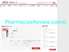 99medical.com review