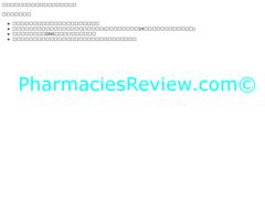 ca-drugstore.com review