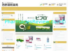 e-nishino-pharmacy.com review