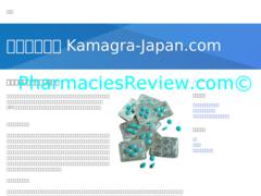 kamagra-japan.com review